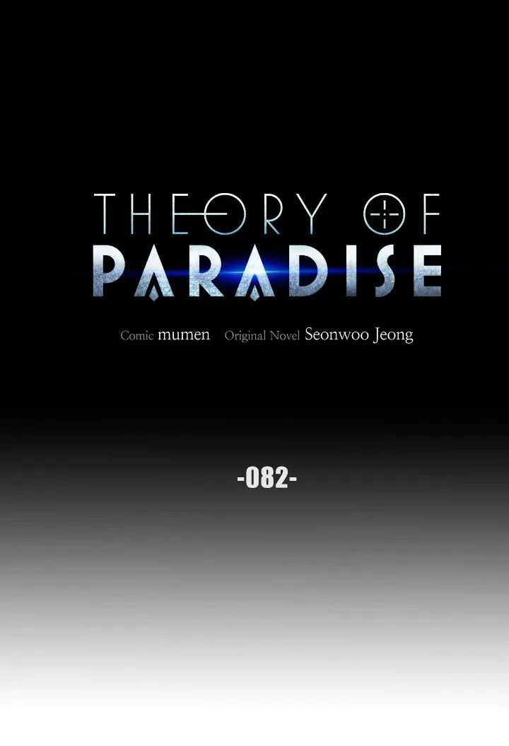 Theory Of Paradise - chapter 82 - #5