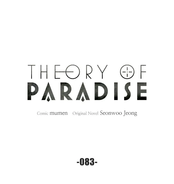 Theory Of Paradise - chapter 83 - #4