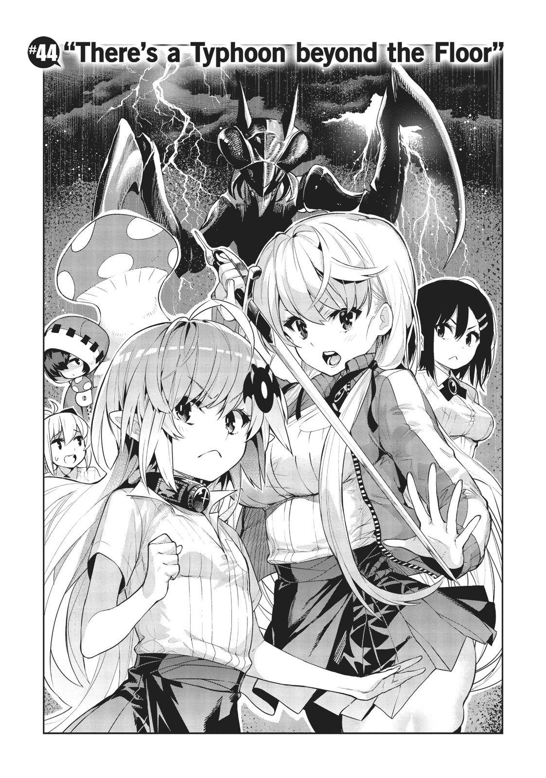 There's a Demon Lord on the Floor - chapter 44 - #1