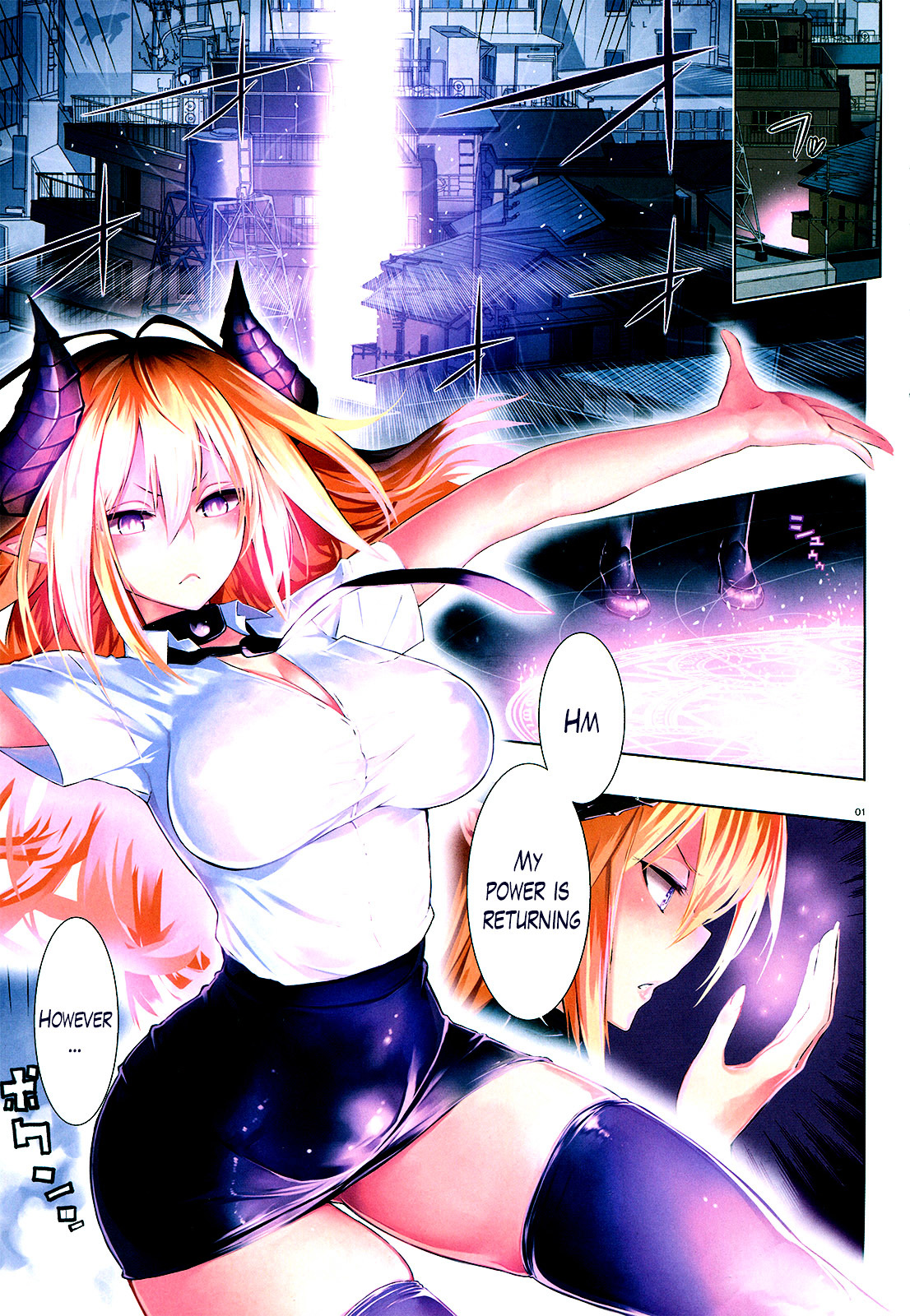 There's a Demon Lord on the Floor - chapter 7 - #1