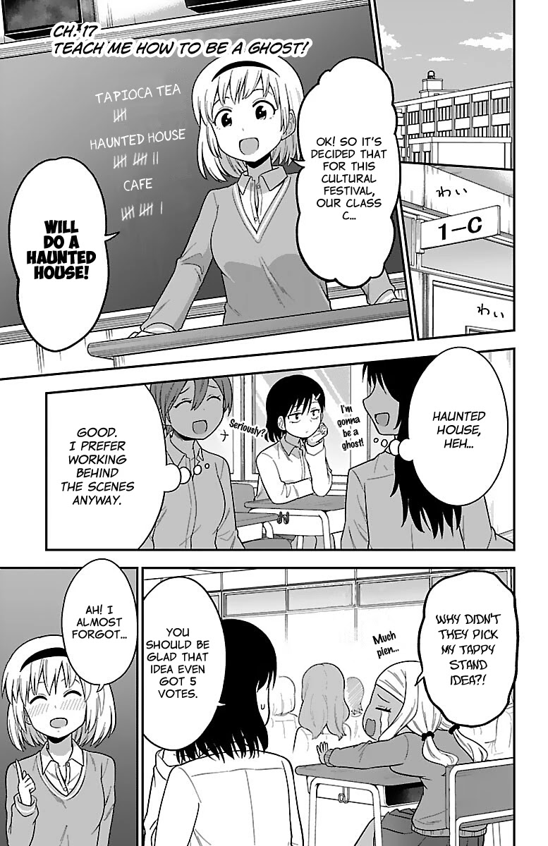 There's A Ghost Behind That Gyaru - chapter 17 - #1