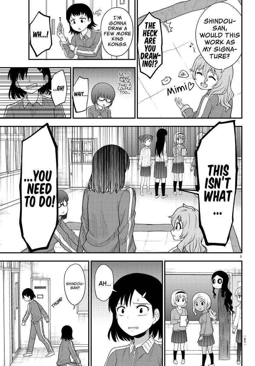 There's A Ghost Behind That Gyaru - chapter 20 - #6