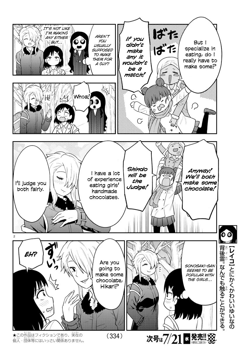 There's A Ghost Behind That Gyaru - chapter 37 - #2