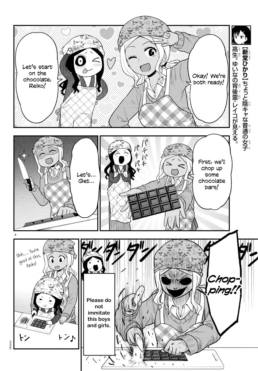 There's A Ghost Behind That Gyaru - chapter 37 - #4