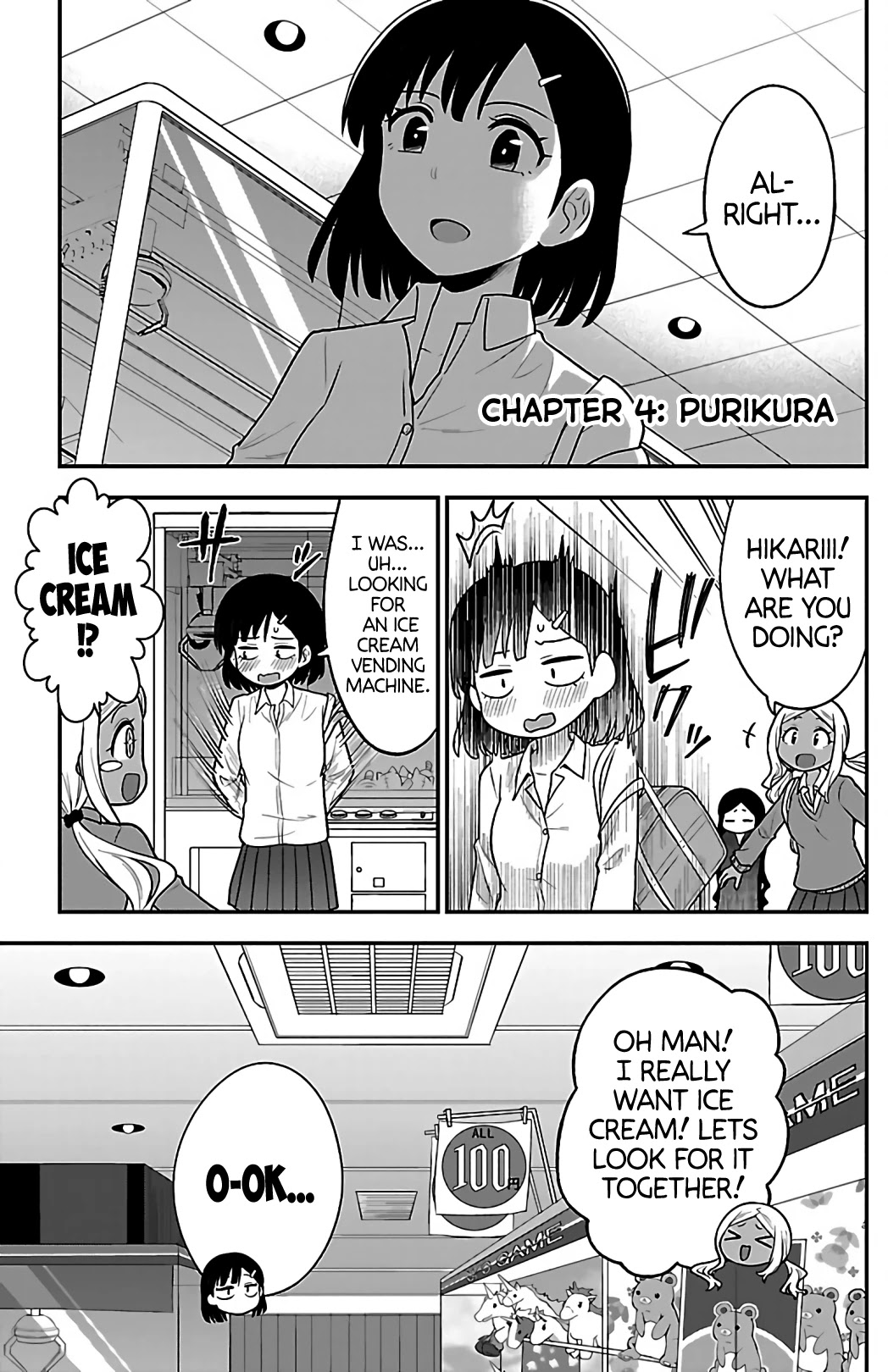 There's A Ghost Behind That Gyaru - chapter 4 - #1