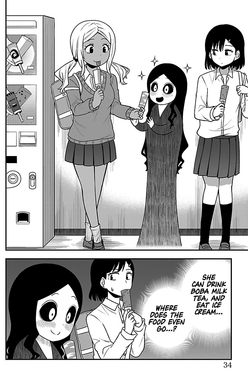 There's A Ghost Behind That Gyaru - chapter 4 - #2