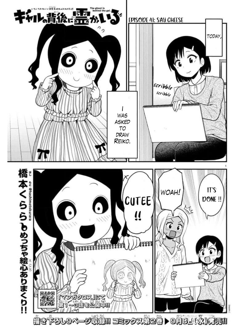 There's A Ghost Behind That Gyaru - chapter 41 - #1