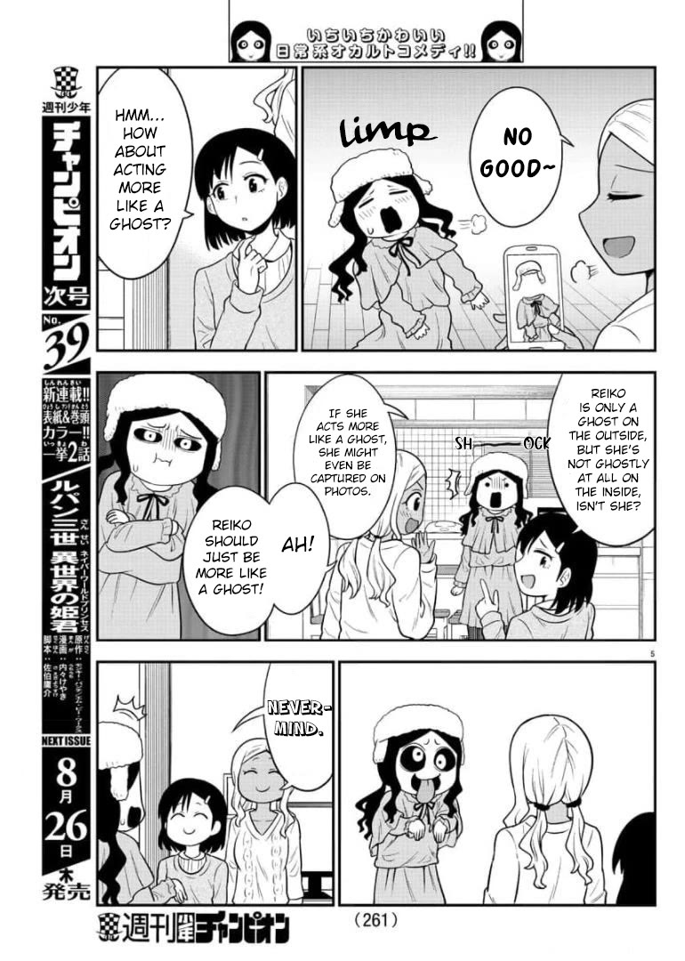 There's A Ghost Behind That Gyaru - chapter 41 - #5