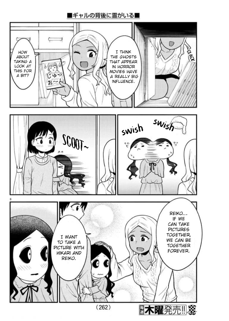 There's A Ghost Behind That Gyaru - chapter 41 - #6