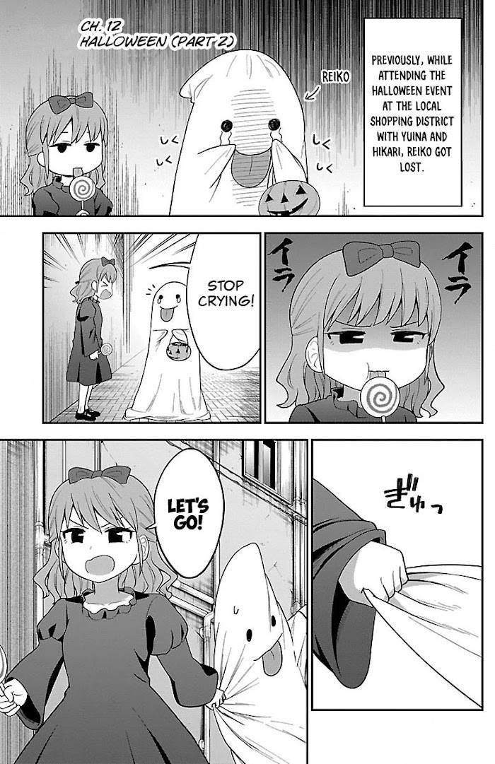 There's a Ghost Behind the Gyaru - chapter 12 - #1