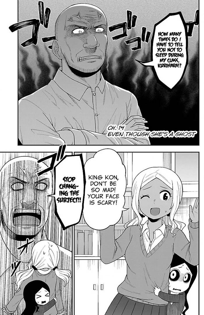 There's a Ghost Behind the Gyaru - chapter 14 - #1