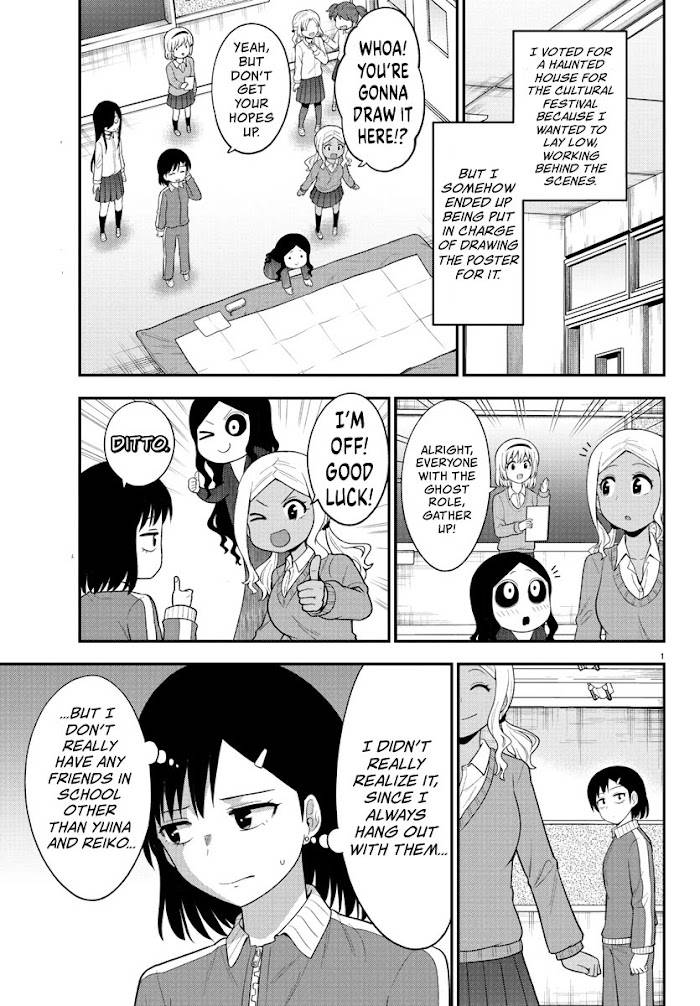 There's a Ghost Behind the Gyaru - chapter 20 - #2