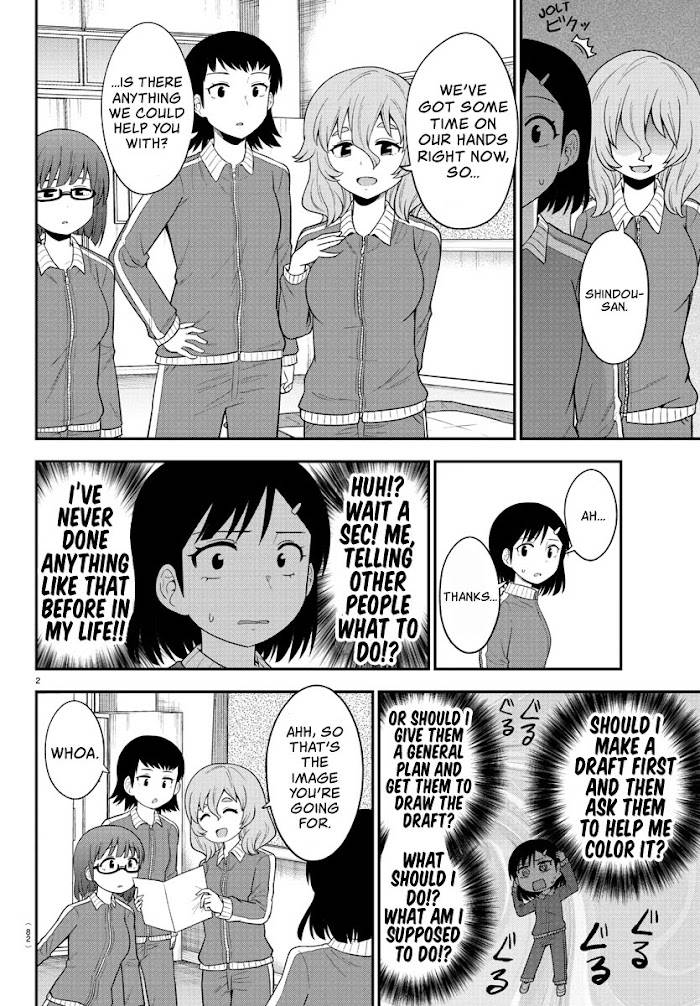 There's a Ghost Behind the Gyaru - chapter 20 - #3
