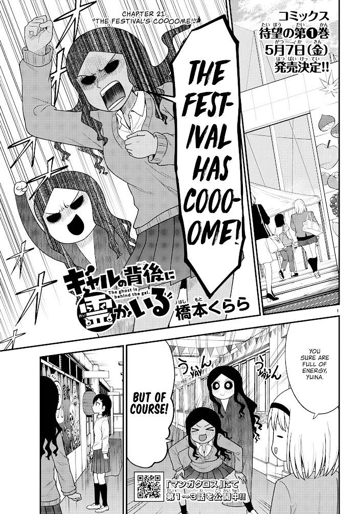 There's a Ghost Behind the Gyaru - chapter 21 - #1