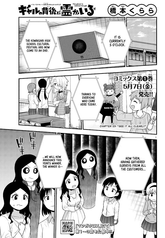 There's a Ghost Behind the Gyaru - chapter 23 - #1