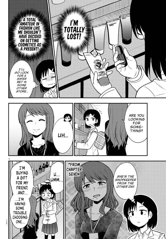 There's a Ghost Behind the Gyaru - chapter 27 - #5