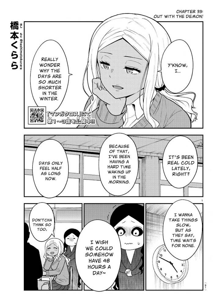 There's a Ghost Behind the Gyaru - chapter 33 - #1