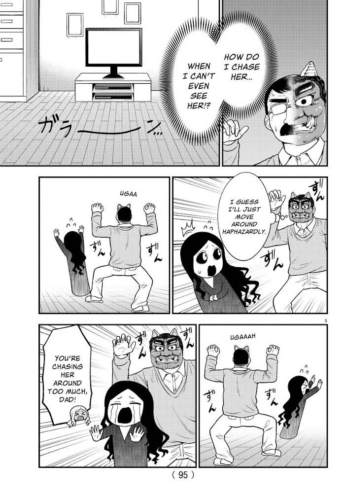 There's a Ghost Behind the Gyaru - chapter 33 - #5