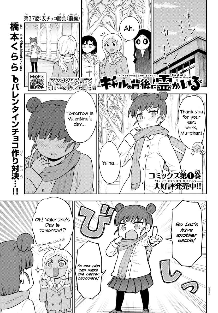 There's a Ghost Behind the Gyaru - chapter 37 - #1