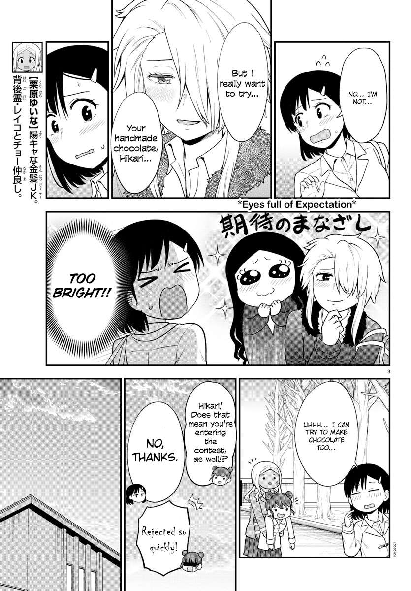 There's a Ghost Behind the Gyaru - chapter 37 - #3