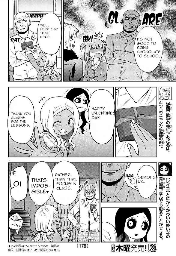 There's a Ghost Behind the Gyaru - chapter 38 - #2