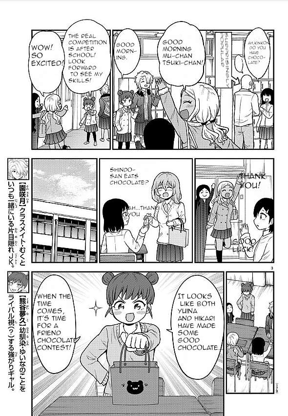 There's a Ghost Behind the Gyaru - chapter 38 - #3