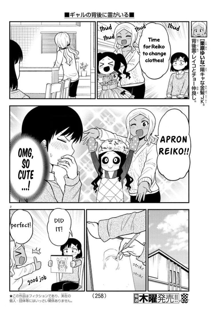 There's a Ghost Behind the Gyaru - chapter 41 - #2