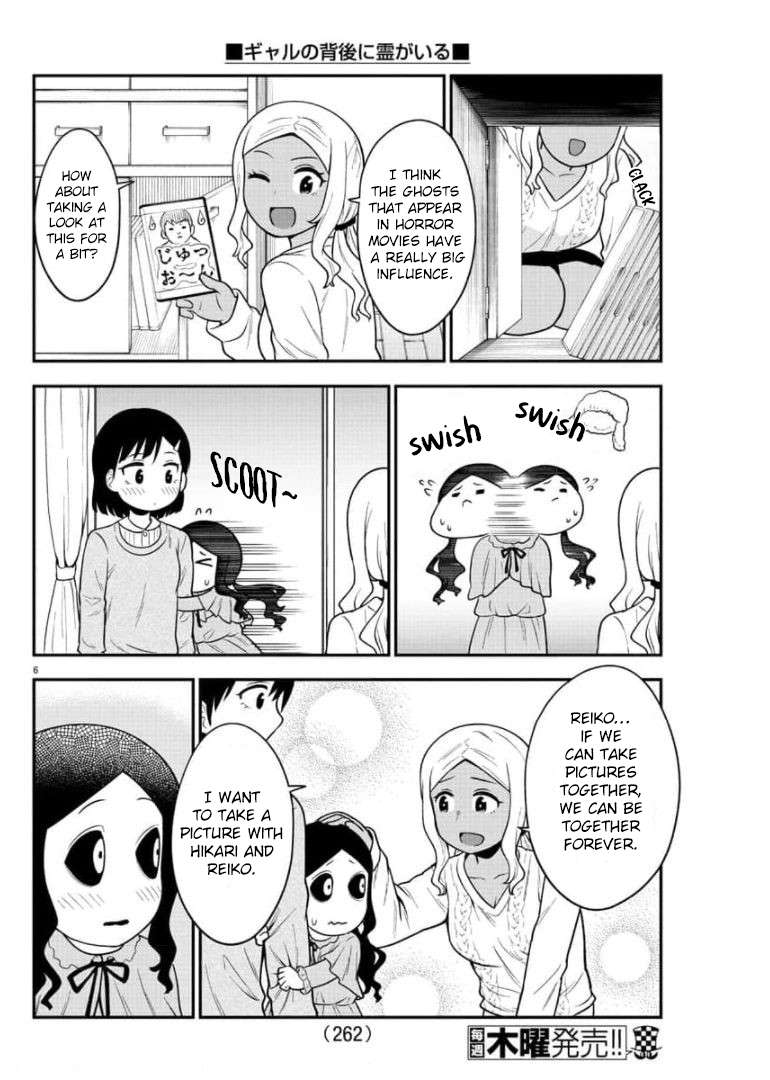 There's a Ghost Behind the Gyaru - chapter 41 - #6