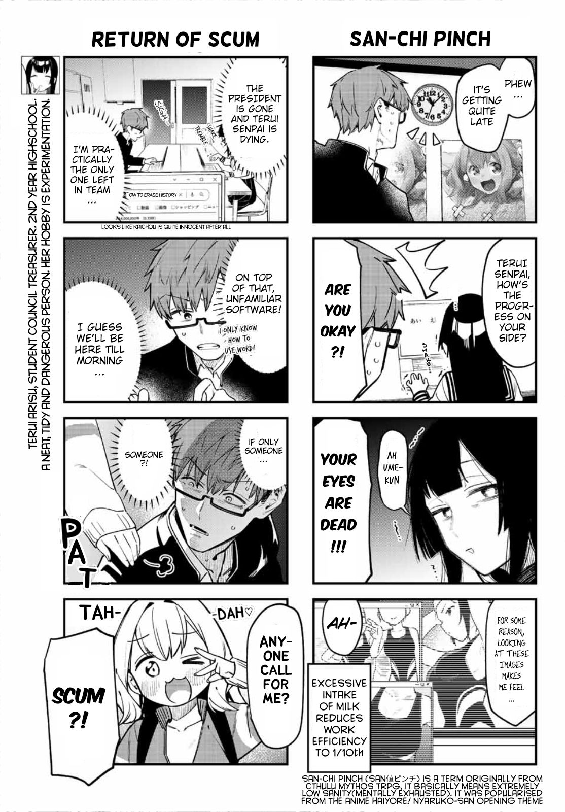 There’s also a Hole in the Student Council - chapter 4 - #5