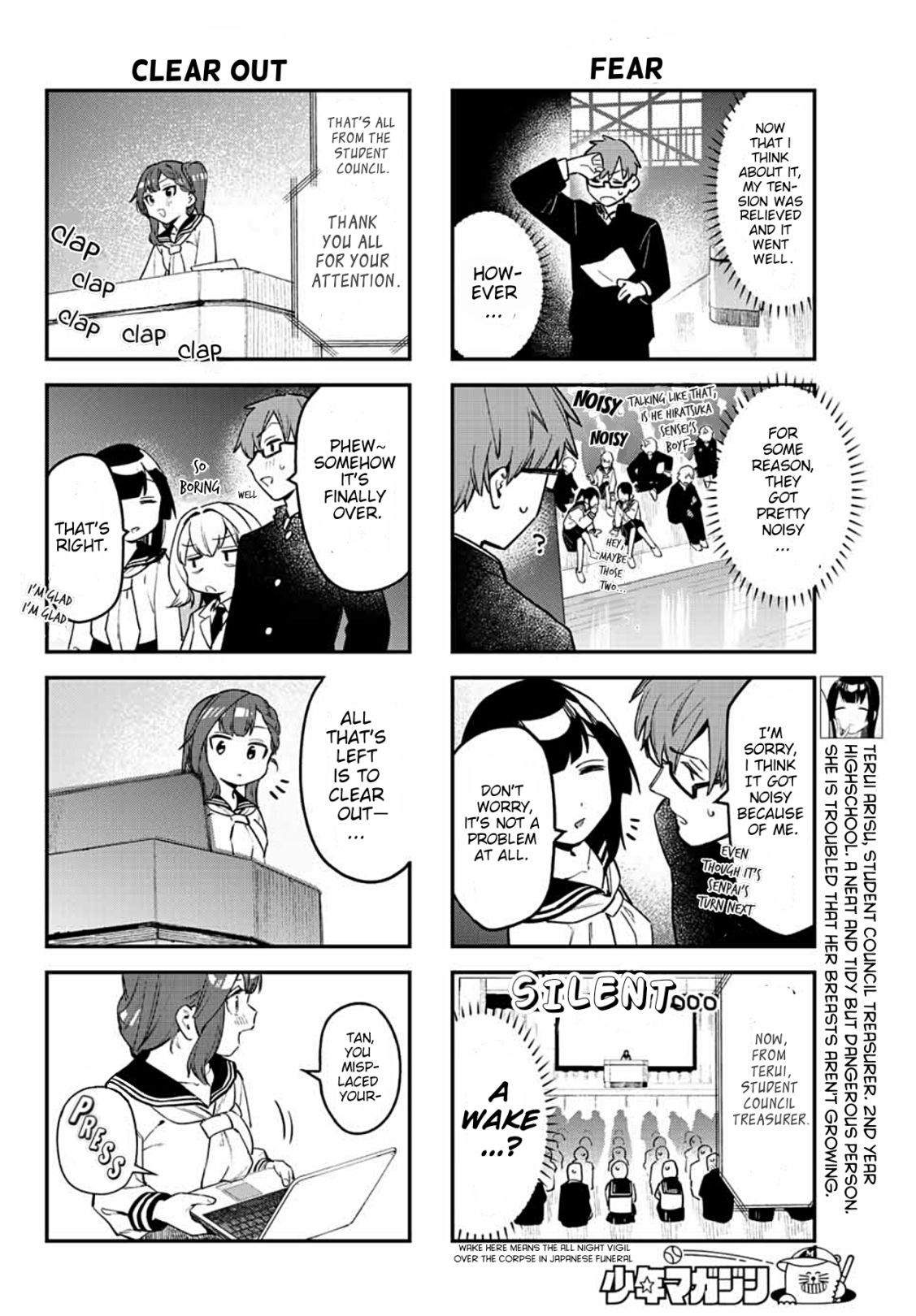 There’s also a Hole in the Student Council - chapter 6 - #6