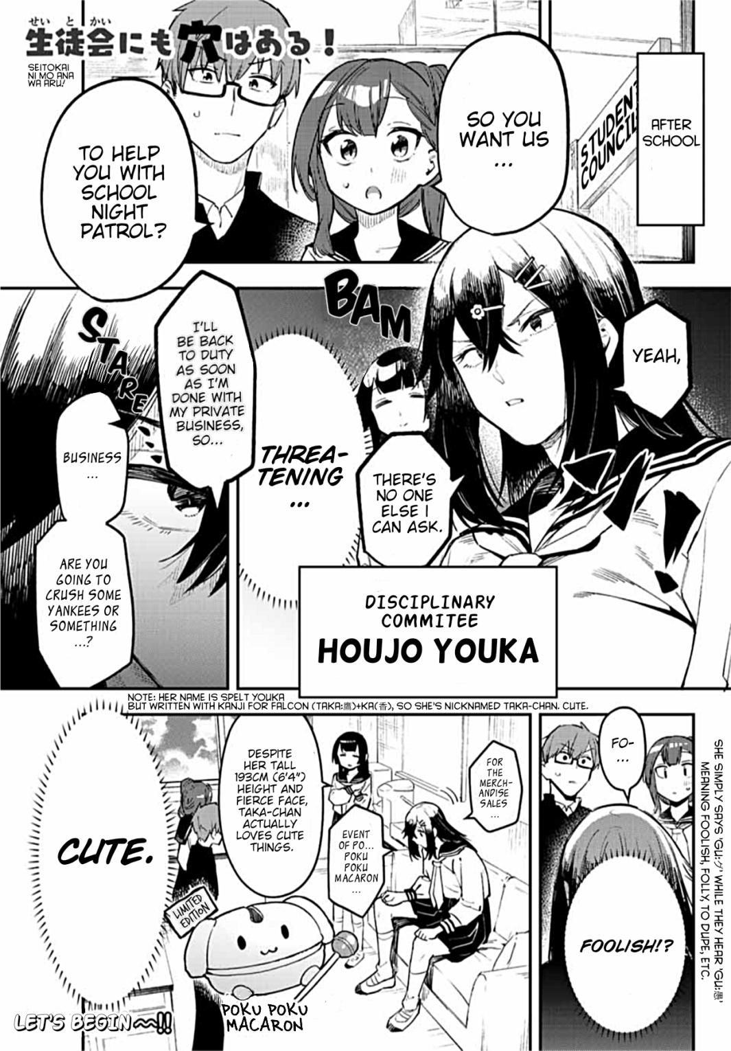 There’s also a Hole in the Student Council - chapter 7 - #1