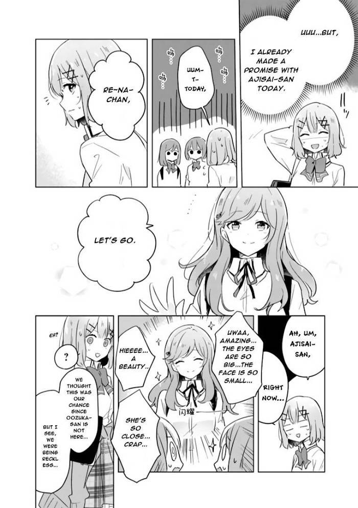 There's No Way I Can Have A Lover! *or Maybe There Is!? - chapter 11 - #6