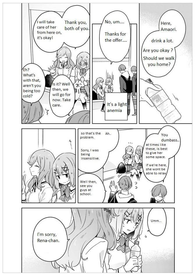 There's No Way I Can Have A Lover! *or Maybe There Is!? - chapter 12 - #3