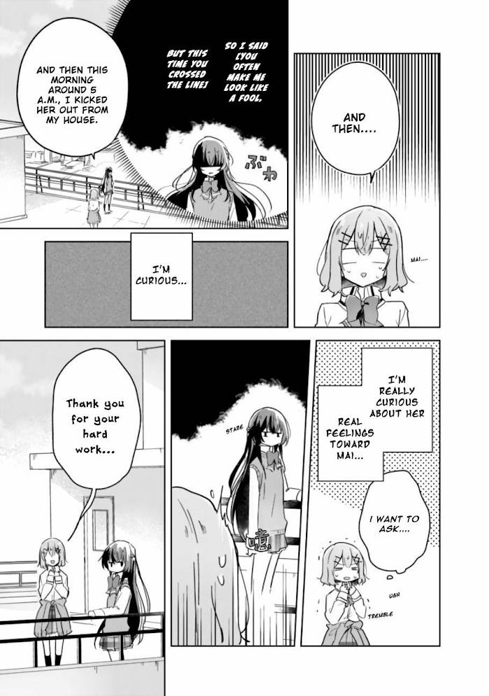There's No Way I Can Have A Lover! *or Maybe There Is!? - chapter 17 - #4