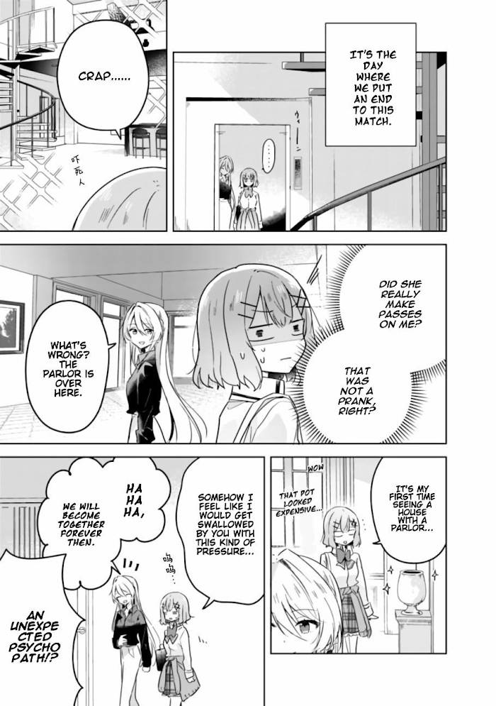 There's No Way I Can Have A Lover! *or Maybe There Is!? - chapter 20 - #4