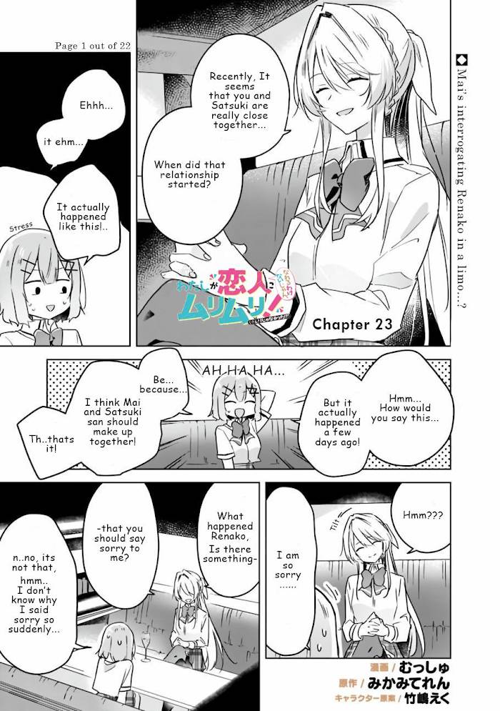 There's No Way I Can Have A Lover! *Or Maybe There Is? - chapter 23 - #2