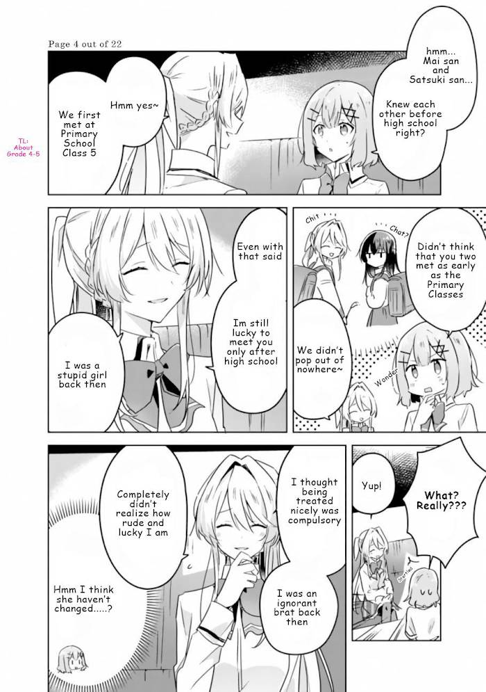 There's No Way I Can Have A Lover! *or Maybe There Is!? - chapter 23 - #5
