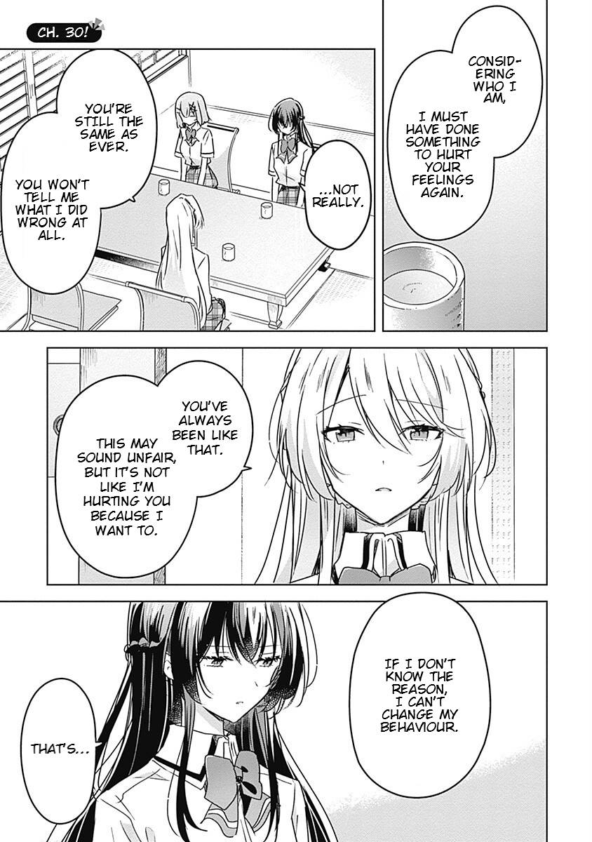 There's No Way I Can Have A Lover! *or Maybe There Is!? - chapter 30 - #1
