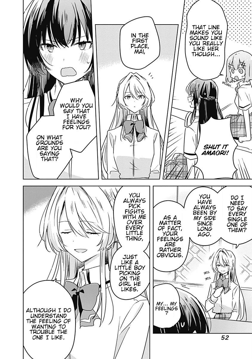 There's No Way I Can Have A Lover! *or Maybe There Is!? - chapter 30 - #4