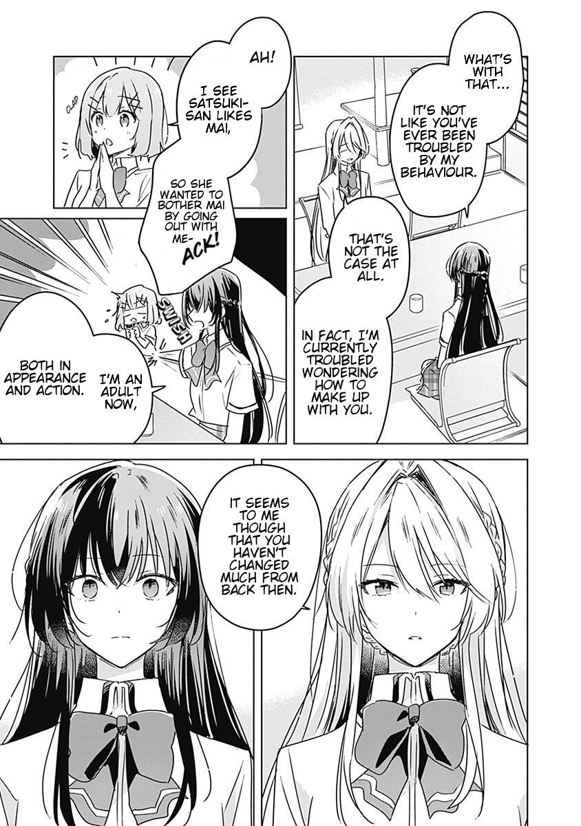 There's No Way I Can Have A Lover! *or Maybe There Is!? - chapter 30 - #5