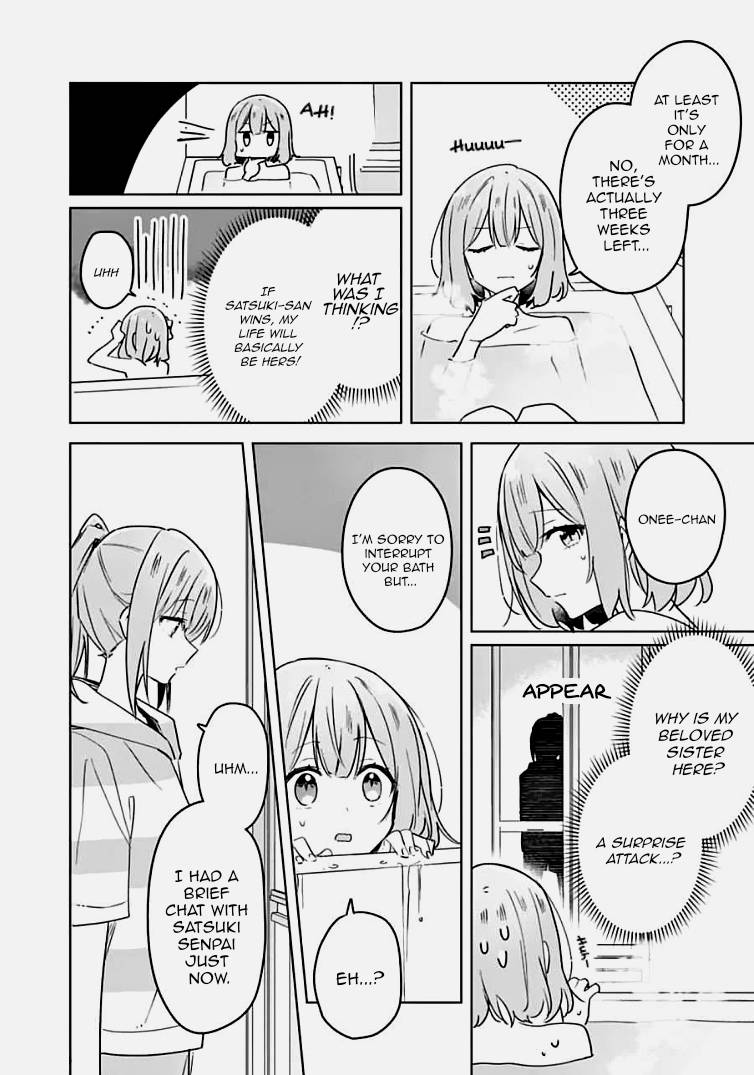 There's No Way I Can Have A Lover! *or Maybe There Is!? - chapter 33 - #4