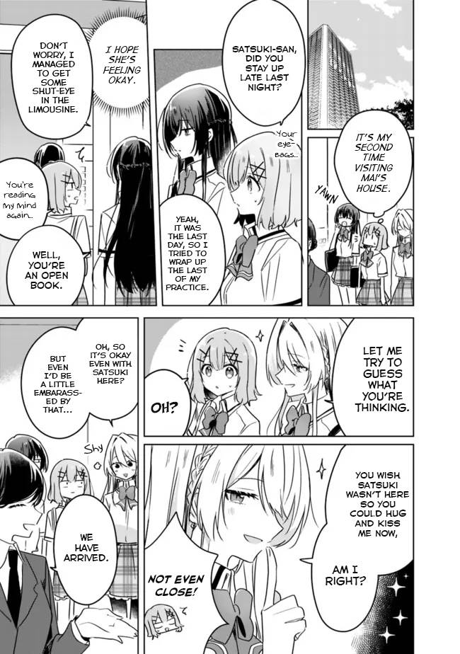 There's No Way I Can Have A Lover! *or Maybe There Is!? - chapter 34 - #4