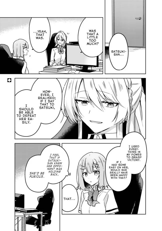 There's No Way I Can Have A Lover! *or Maybe There Is!? - chapter 35 - #1