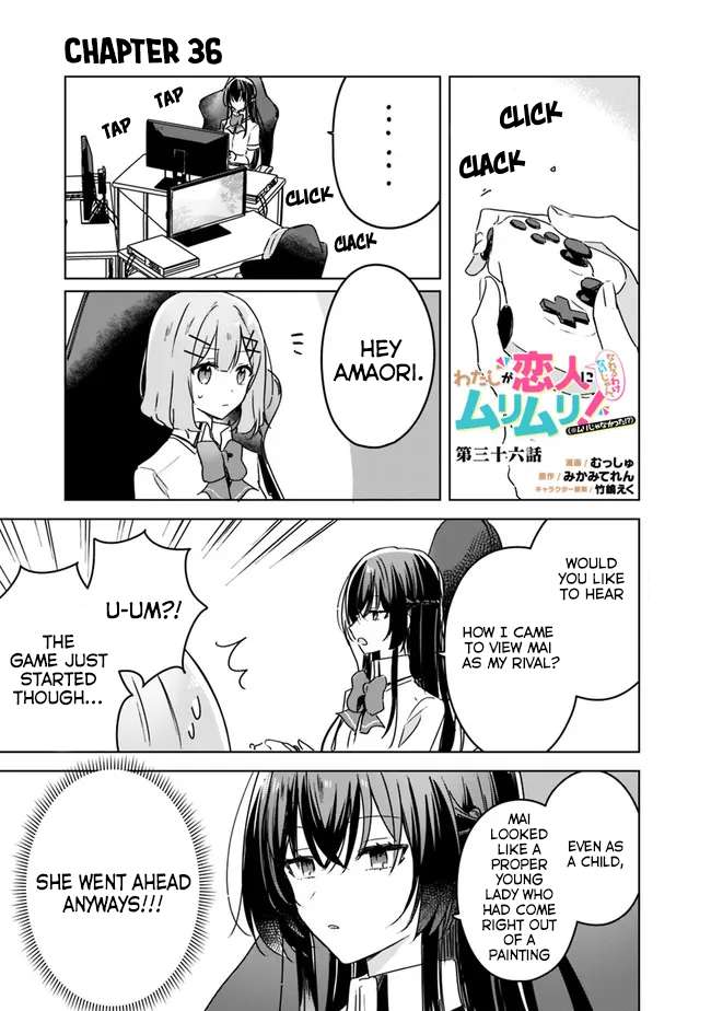 There's No Way I Can Have A Lover! *or Maybe There Is!? - chapter 36 - #1