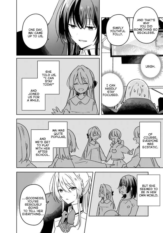 There's No Way I Can Have A Lover! *or Maybe There Is!? - chapter 36 - #4