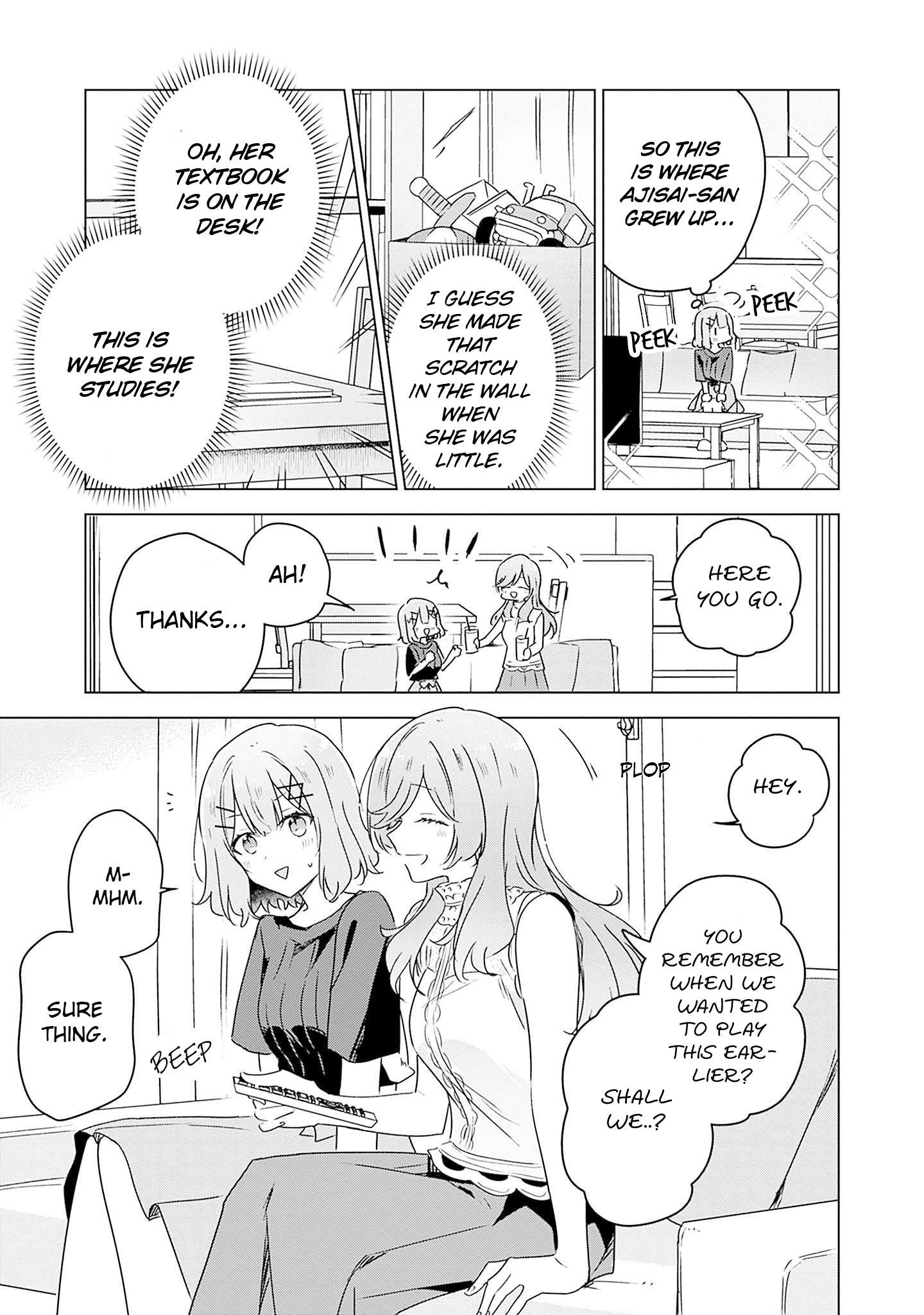There's No Way I Can Have A Lover! *Or Maybe There Is? - chapter 40 - #3