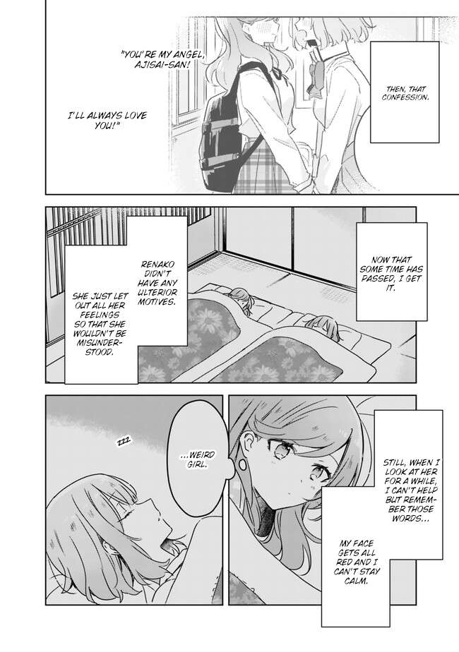 There's No Way I Can Have A Lover! *or Maybe There Is!? - chapter 47.5 - #2