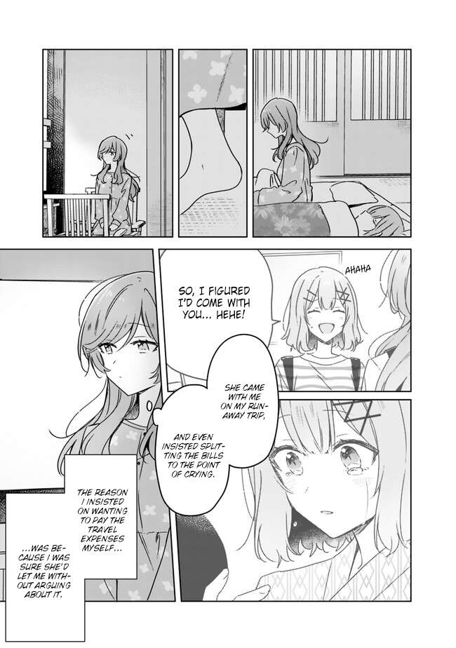 There's No Way I Can Have A Lover! *or Maybe There Is!? - chapter 47.5 - #3