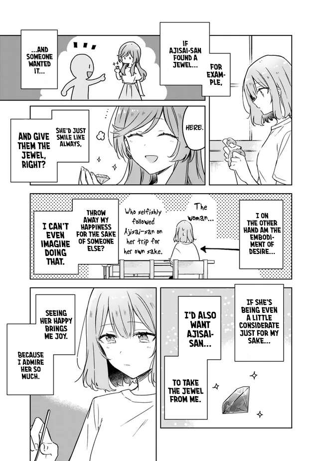 There's No Way I Can Have A Lover! *or Maybe There Is!? - chapter 48 - #3