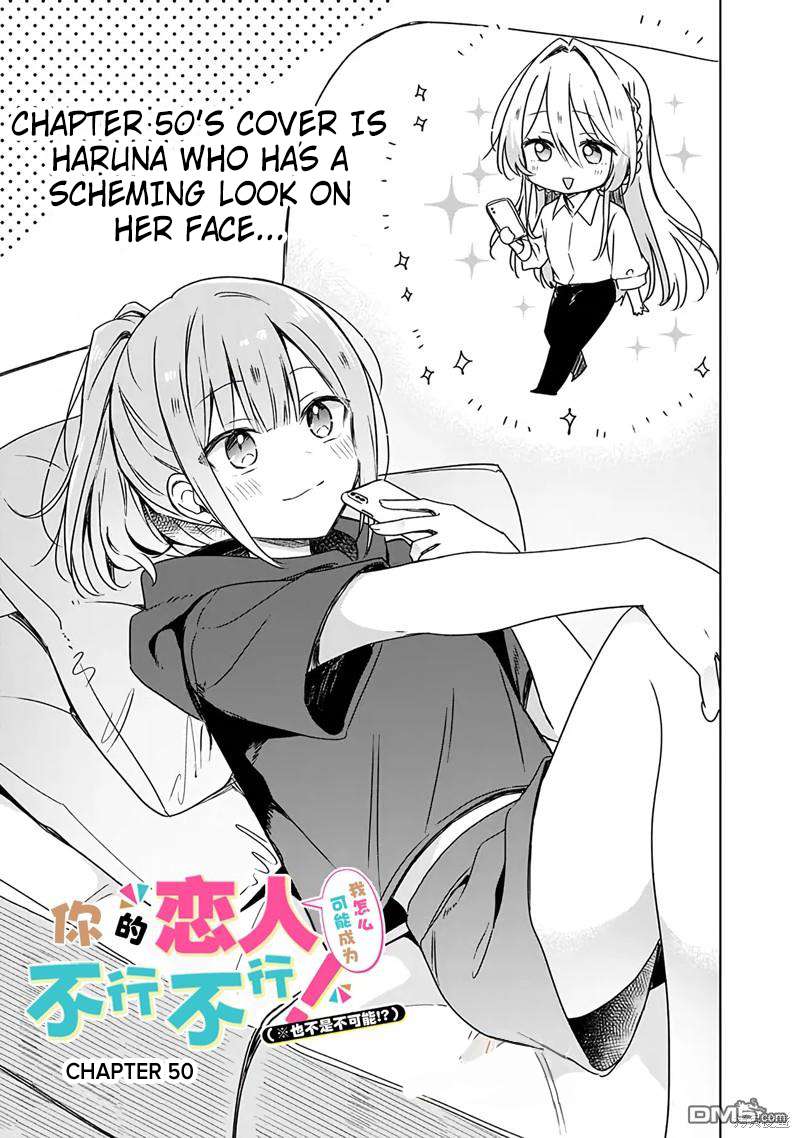 There's No Way I Can Have A Lover! *or Maybe There Is!? - chapter 50 - #1